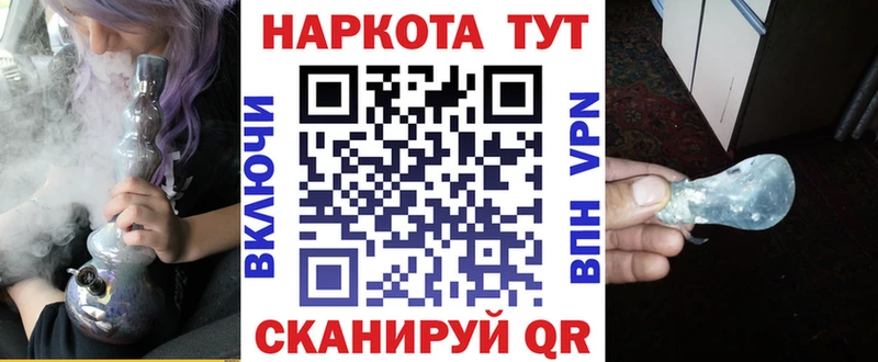Купить наркотики сайты Темрюк ГЕРОИН A-PVP Меф Амфетамин COCAIN ГАШИШ