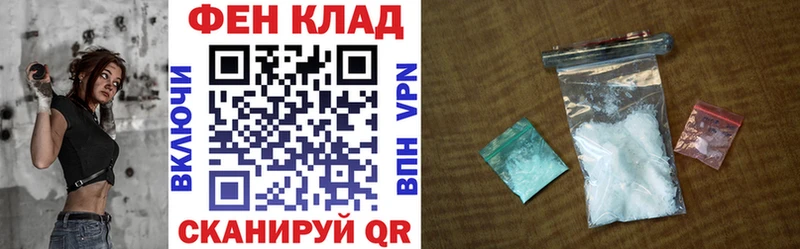 Amphetamine 98%  Темрюк 