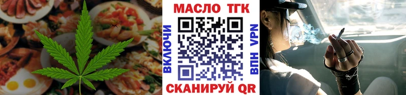 Canna-Cookies марихуана  гидра онион  Темрюк  наркотики 