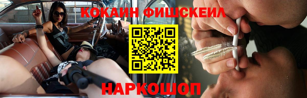 Cocaine 99% Темрюк