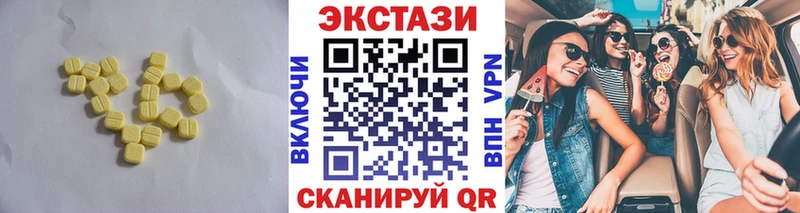 Экстази Philipp Plein Темрюк