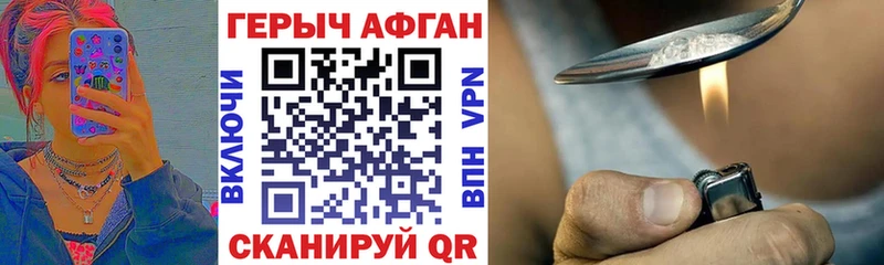 ГЕРОИН гречка купить наркоту blacksprut зеркало Темрюк