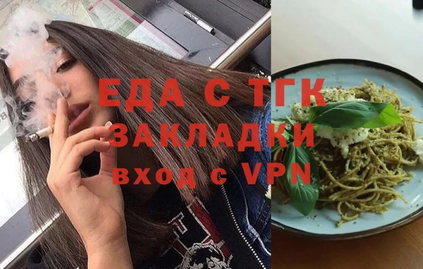 стаф Армянск