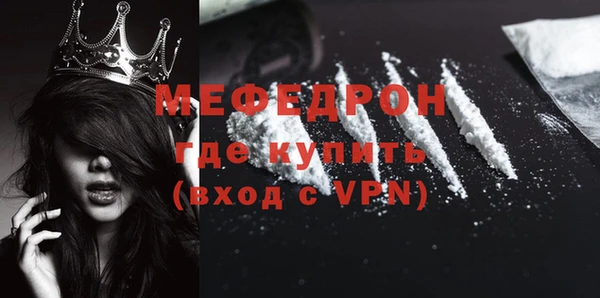 ALPHA-PVP Аркадак