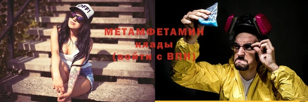стаф Армянск