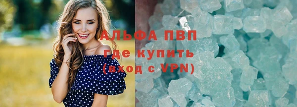 гашиш Арсеньев