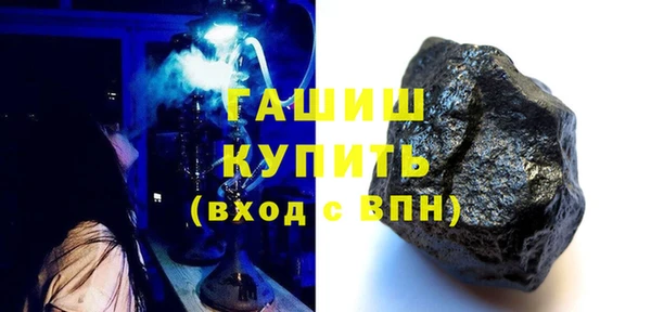 гашиш Арсеньев
