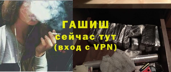стаф Армянск