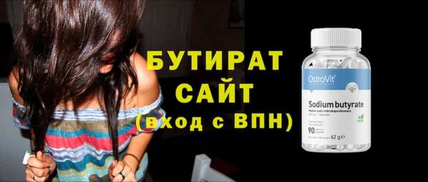 стаф Армянск