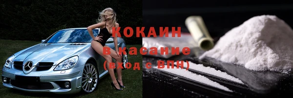 гашиш Арсеньев