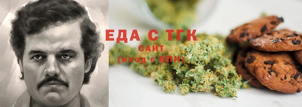 ALPHA-PVP Аркадак