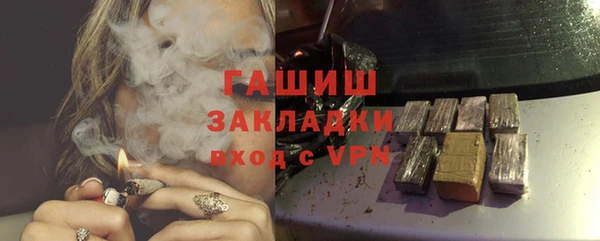 стаф Армянск
