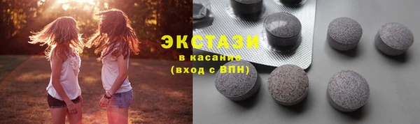 ALPHA-PVP Аркадак