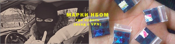 гашиш Арсеньев