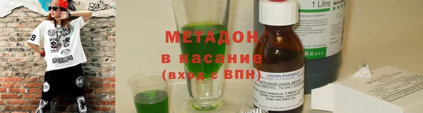 гашиш Арсеньев