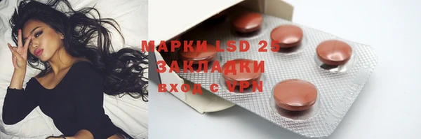 ALPHA-PVP Аркадак