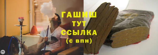 марки nbome Абдулино