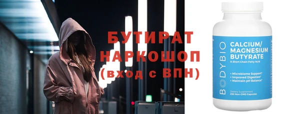 стаф Армянск