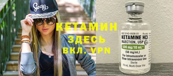 гашиш Арсеньев