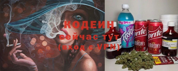 стаф Армянск