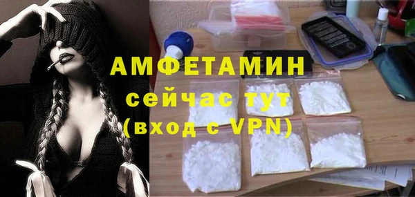 ALPHA-PVP Аркадак