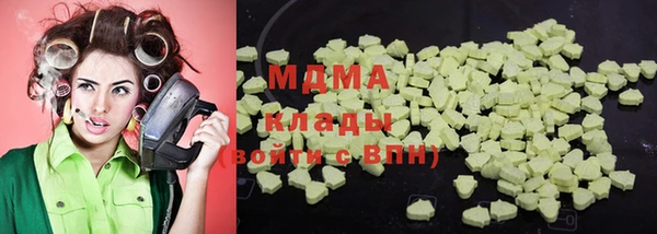 гашиш Арсеньев