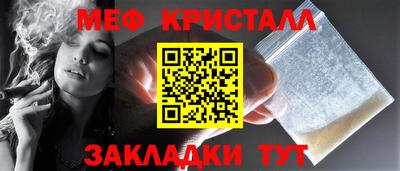 соль курить ск Коммунар