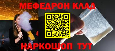 соль курить ск Коммунар