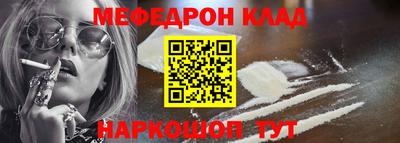 бутик Комсомольск-на-Амуре