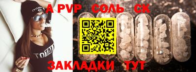 ешки Конаково