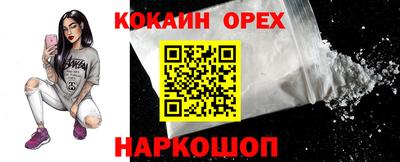 бутик Комсомольск-на-Амуре