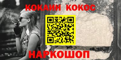 ешки Конаково