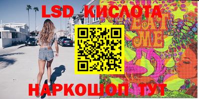 соль курить ск Коммунар