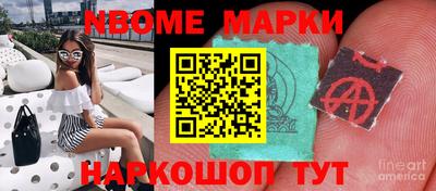 соль курить ск Коммунар