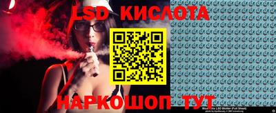 соль курить ск Коммунар