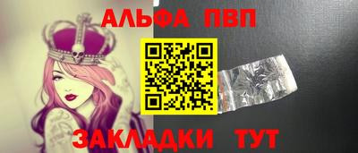 соль курить ск Коммунар