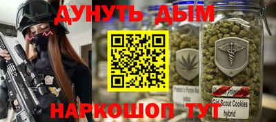 бутик Комсомольск-на-Амуре