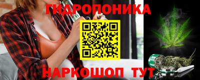 бутик Комсомольск-на-Амуре