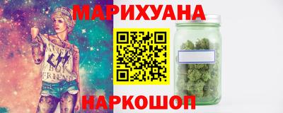 соль курить ск Коммунар