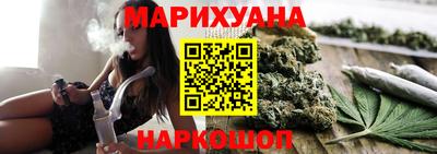 бутик Комсомольск-на-Амуре