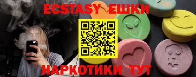 ешки Конаково