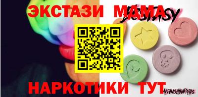 соль курить ск Коммунар