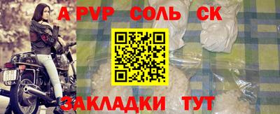 соль курить ск Коммунар