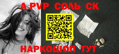 бутик Комсомольск-на-Амуре