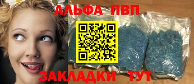 бутик Комсомольск-на-Амуре