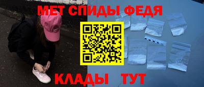 бутик Комсомольск-на-Амуре