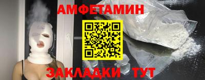 соль курить ск Коммунар