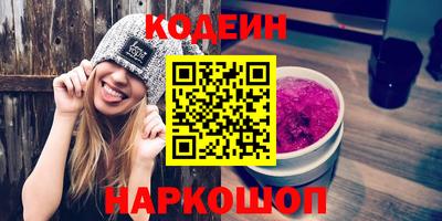бутик Комсомольск-на-Амуре