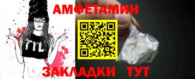 бутик Комсомольск-на-Амуре
