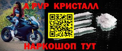 бутик Комсомольск-на-Амуре